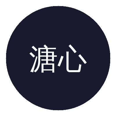 溏心Logo